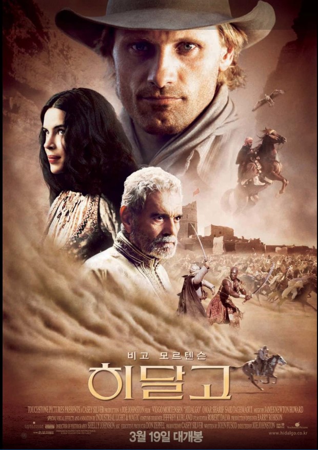 한 인간과 동물이 한계를 극복하며 자아를 찾아가는 과정을 장엄하게 그린 영화 <히달고>.