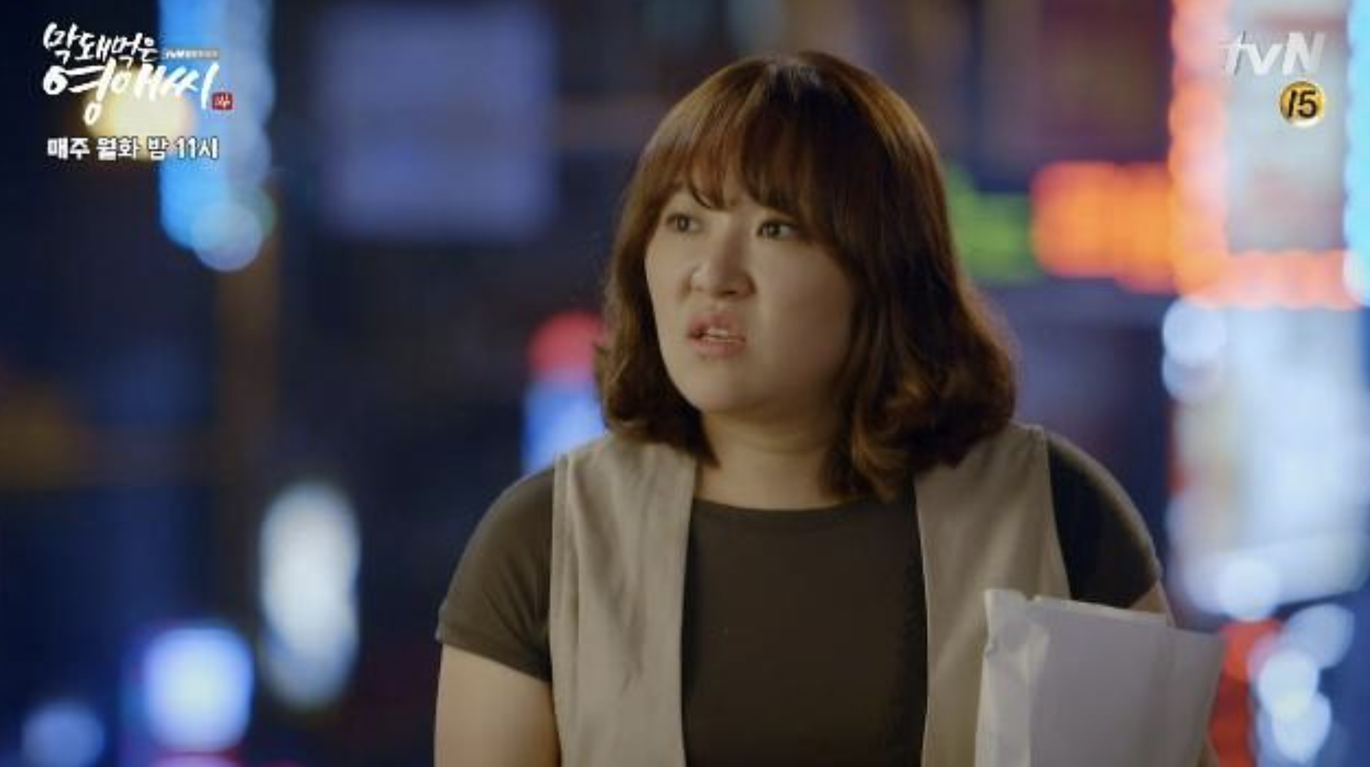 막돼먹은 영애씨 김현숙