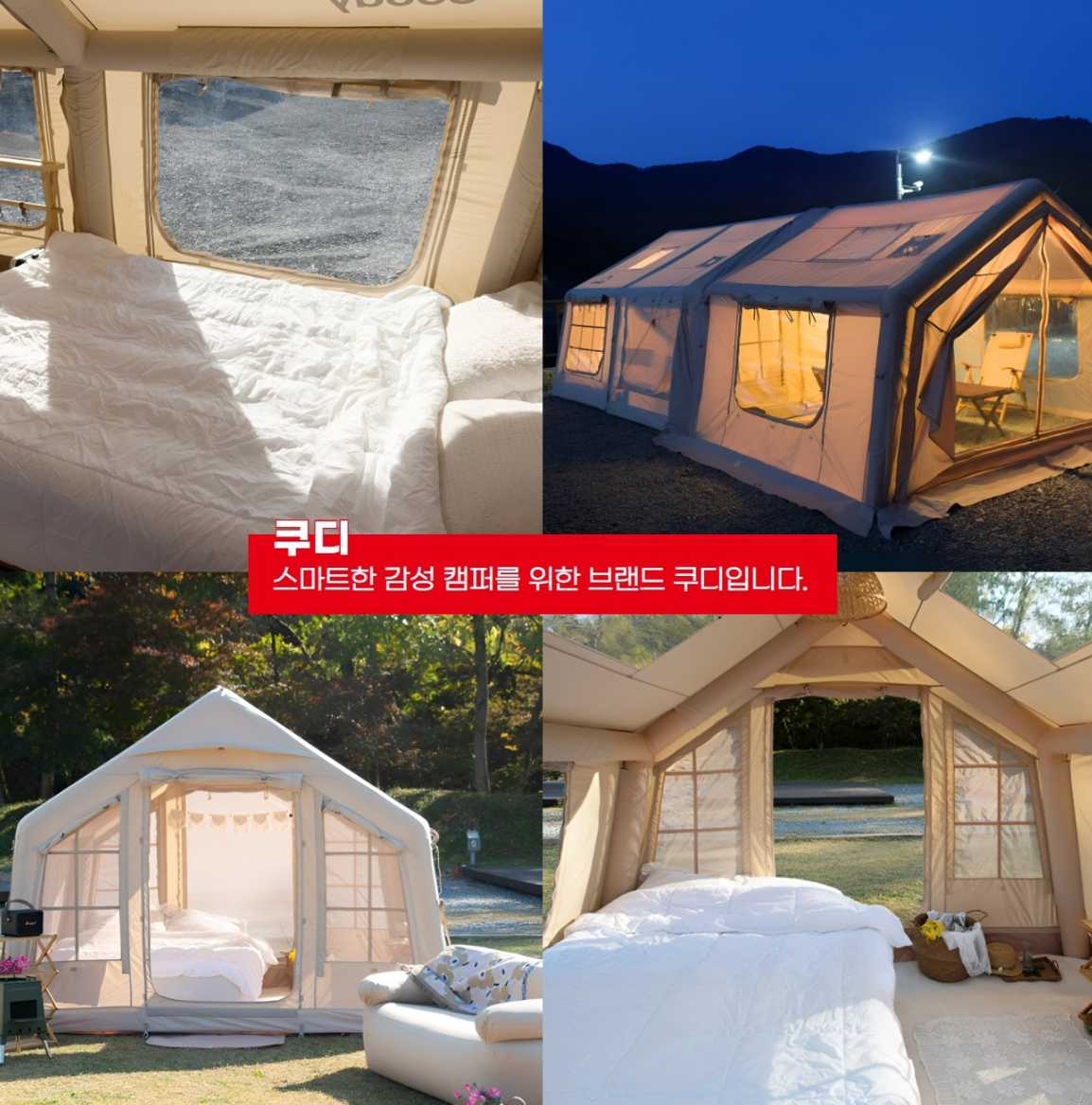 고카프 2023 캠핑 박람회