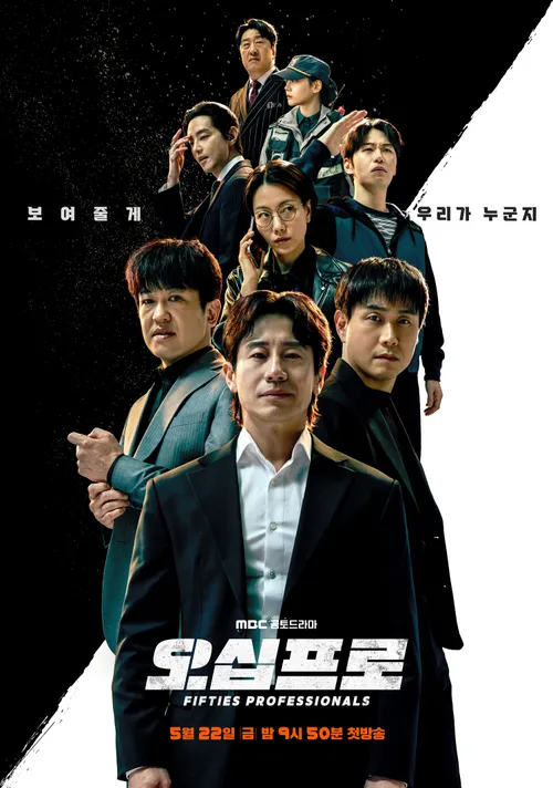 오십프로