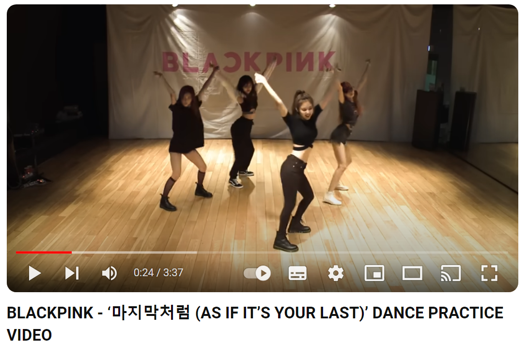 블랙핑크-마지막처럼