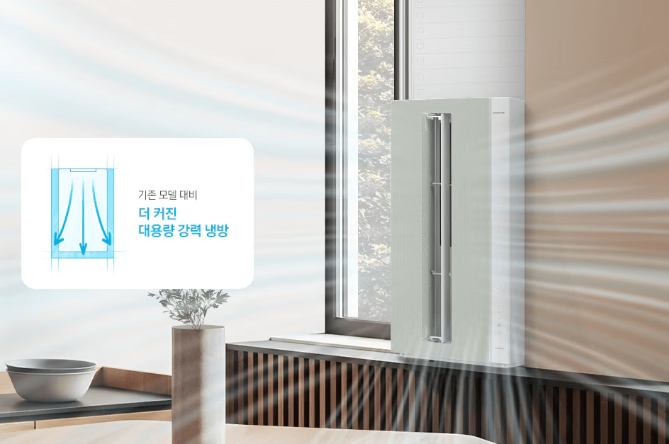 창문형 에어컨 장점 단점