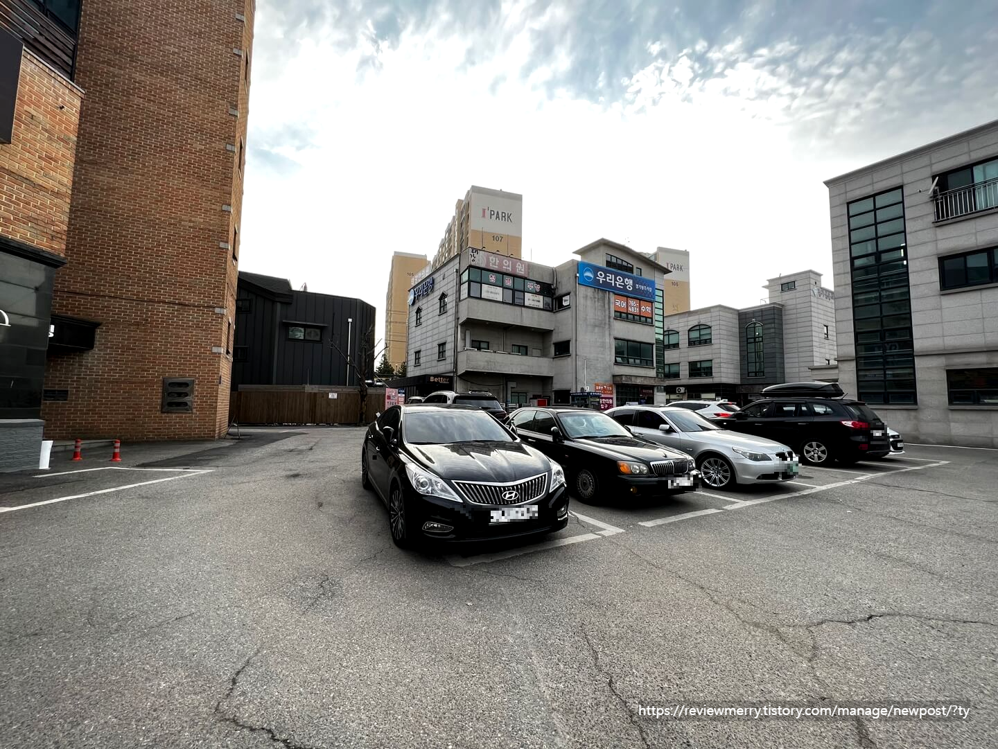 주차장 사진