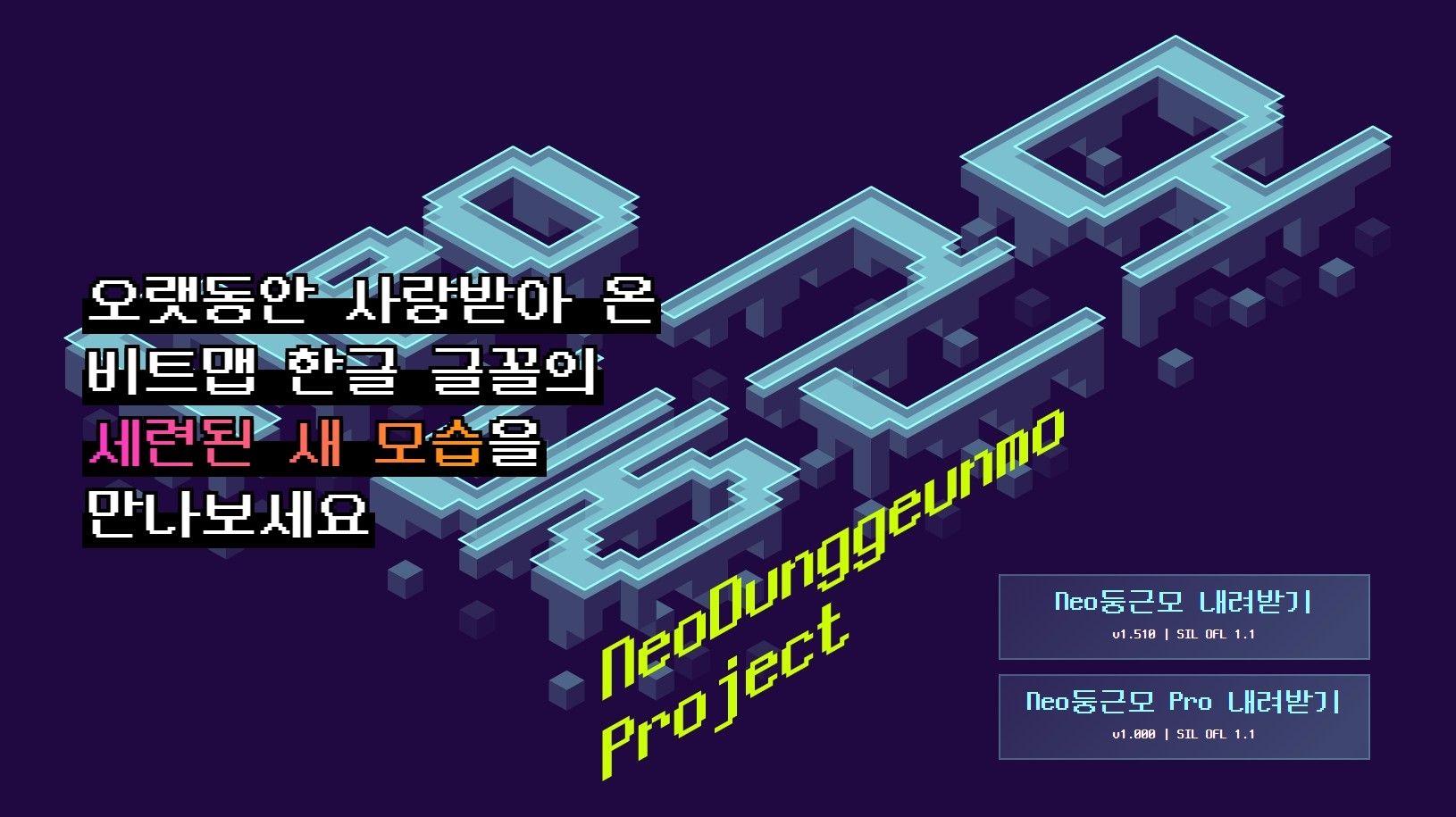 홈페이지