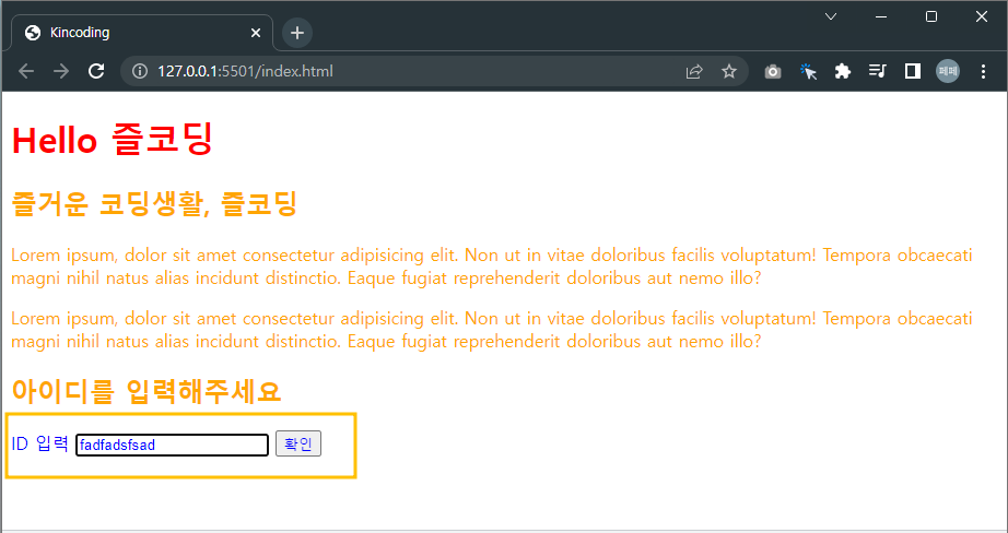 기본-비상속자들은-inherit-속성값을-이용해서-상속-받을 수-있습니다