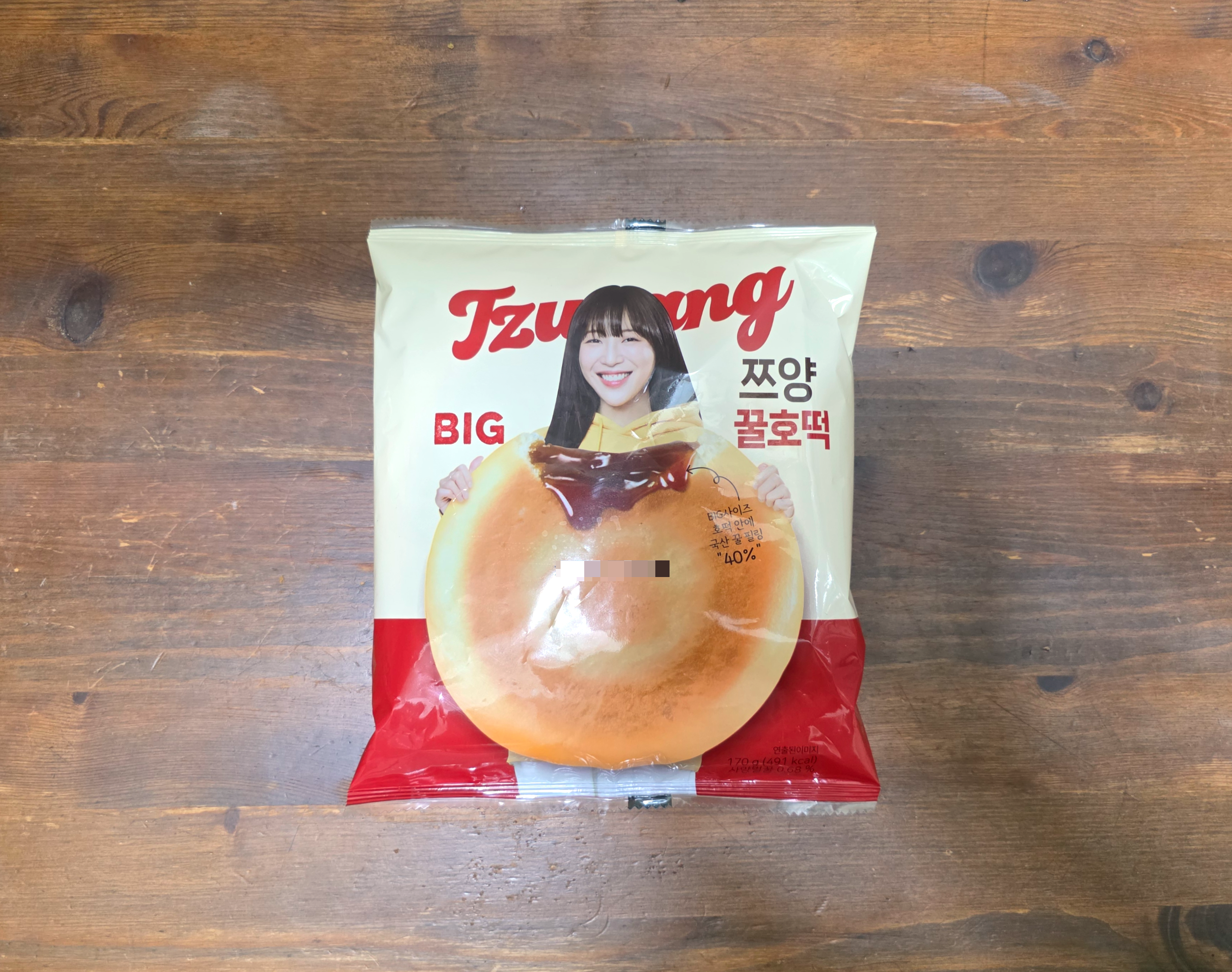 gs25쯔양빅꿀호떡