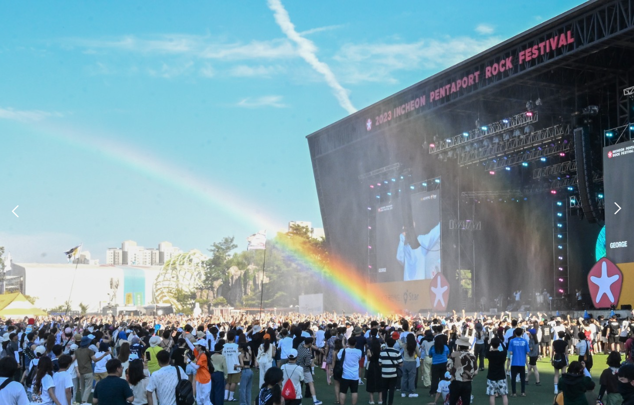 인천펜타포트-록-페스티벌