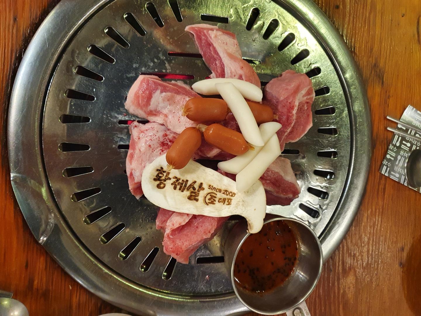 조대포_황제살(가브리살)