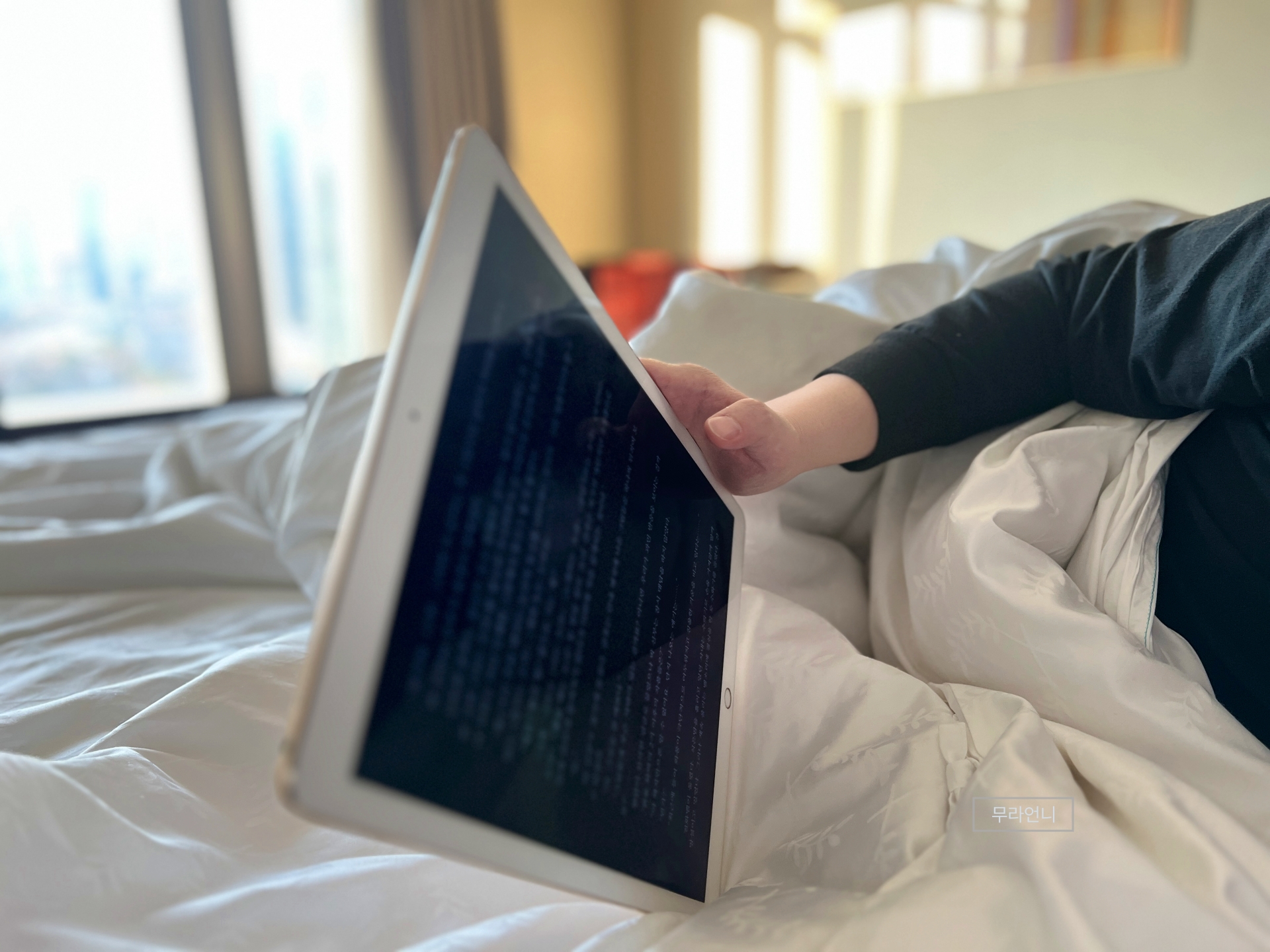 옆에서 책 읽는 남편쓰