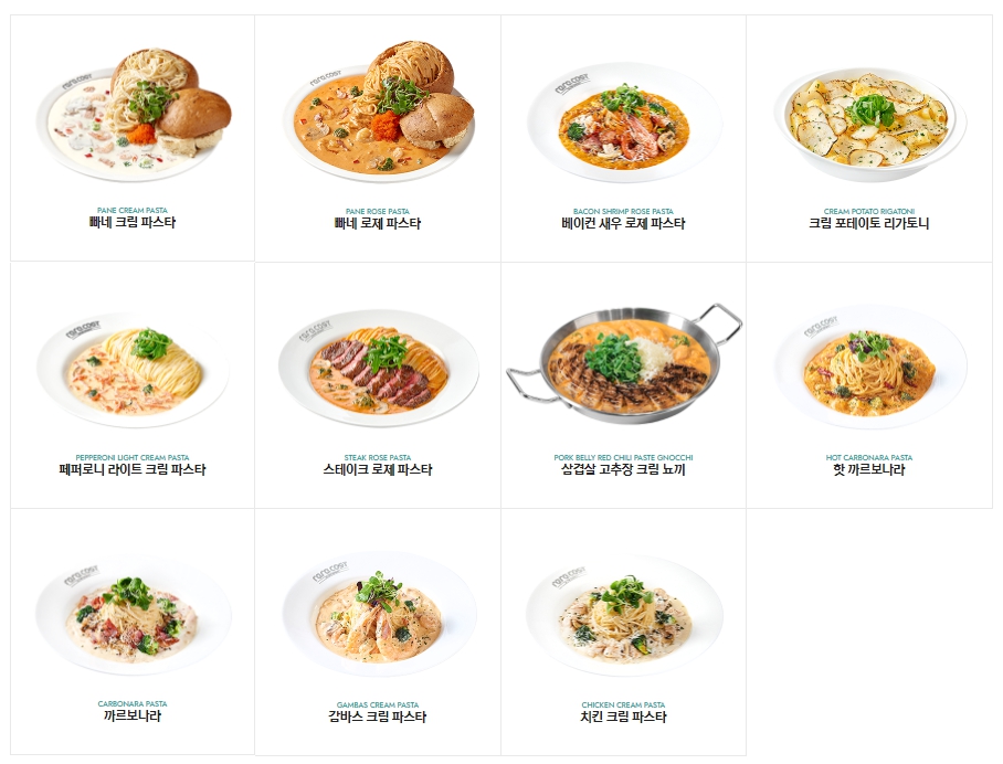 라라코스트_크림파스타