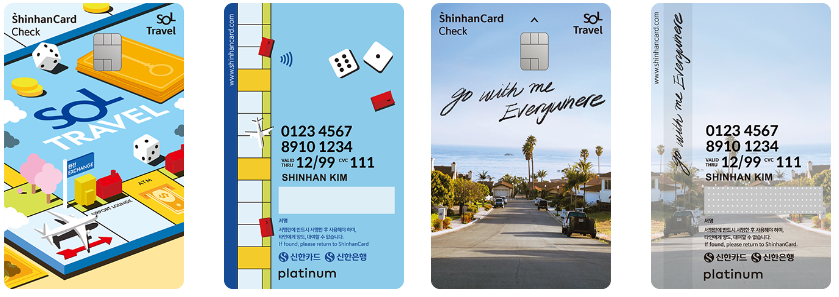 신한트래블체크카드(해외여행 필수 카드)혜택