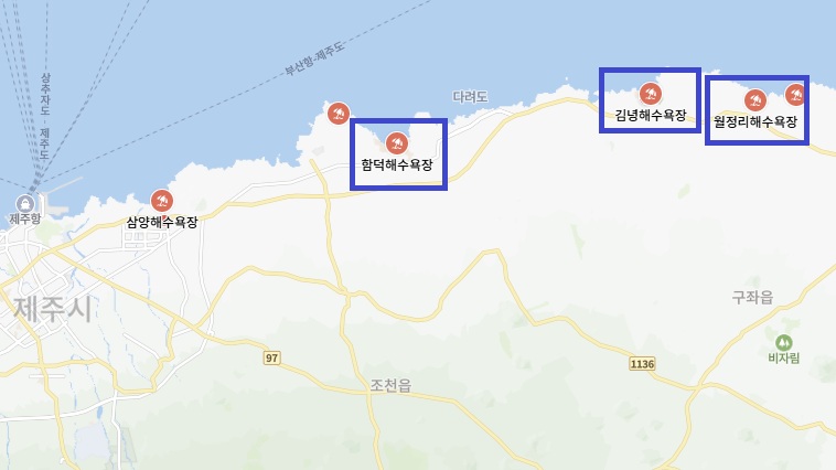 해수욕장