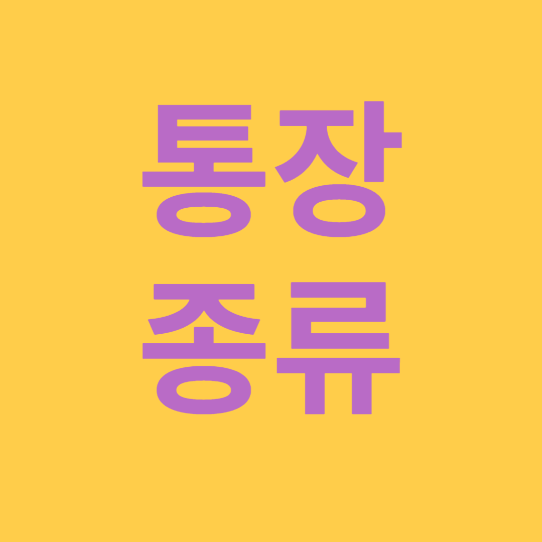 증권사사이트