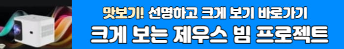 빔 프로젝트