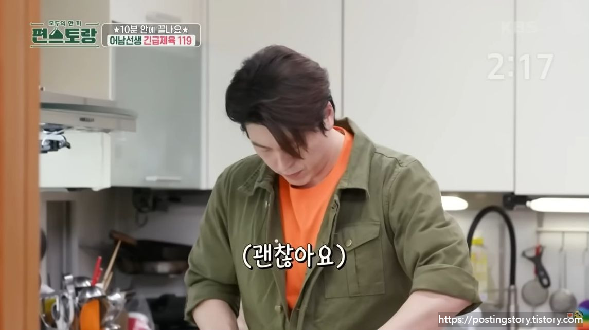 [편스토랑] 제육의 신 류수영님 역대급 10분 제육 레시피
