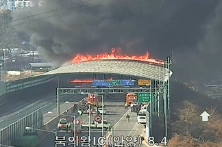 북의왕IC