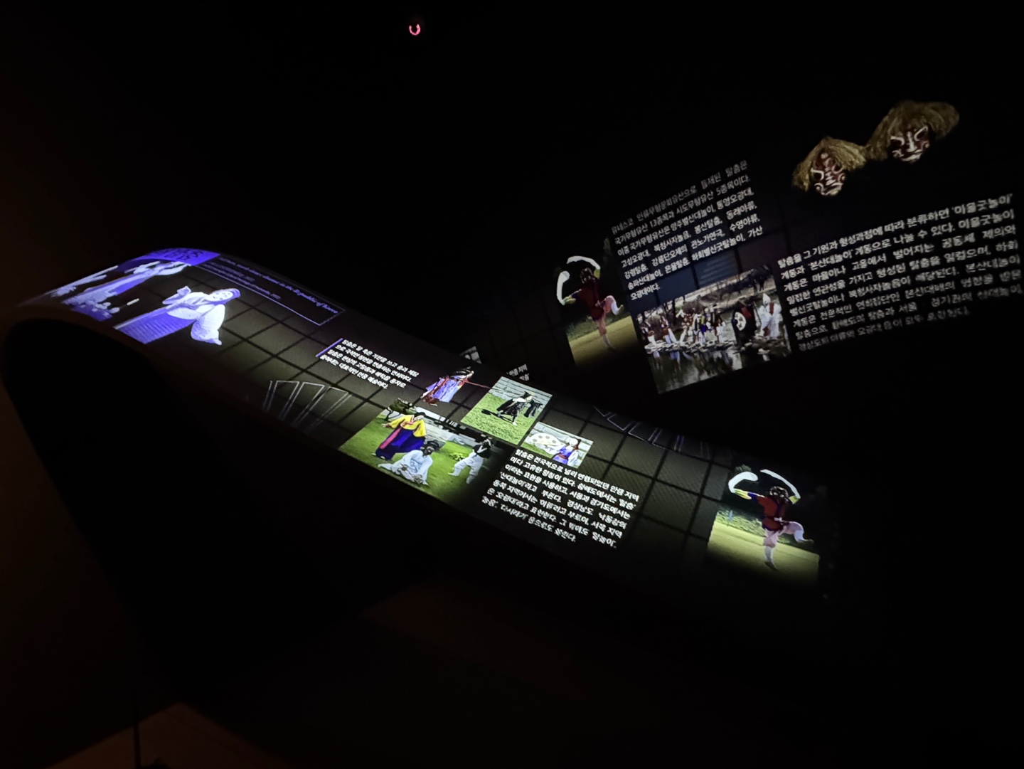 국립무형유산원