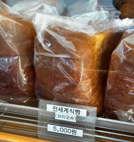 전세계식빵