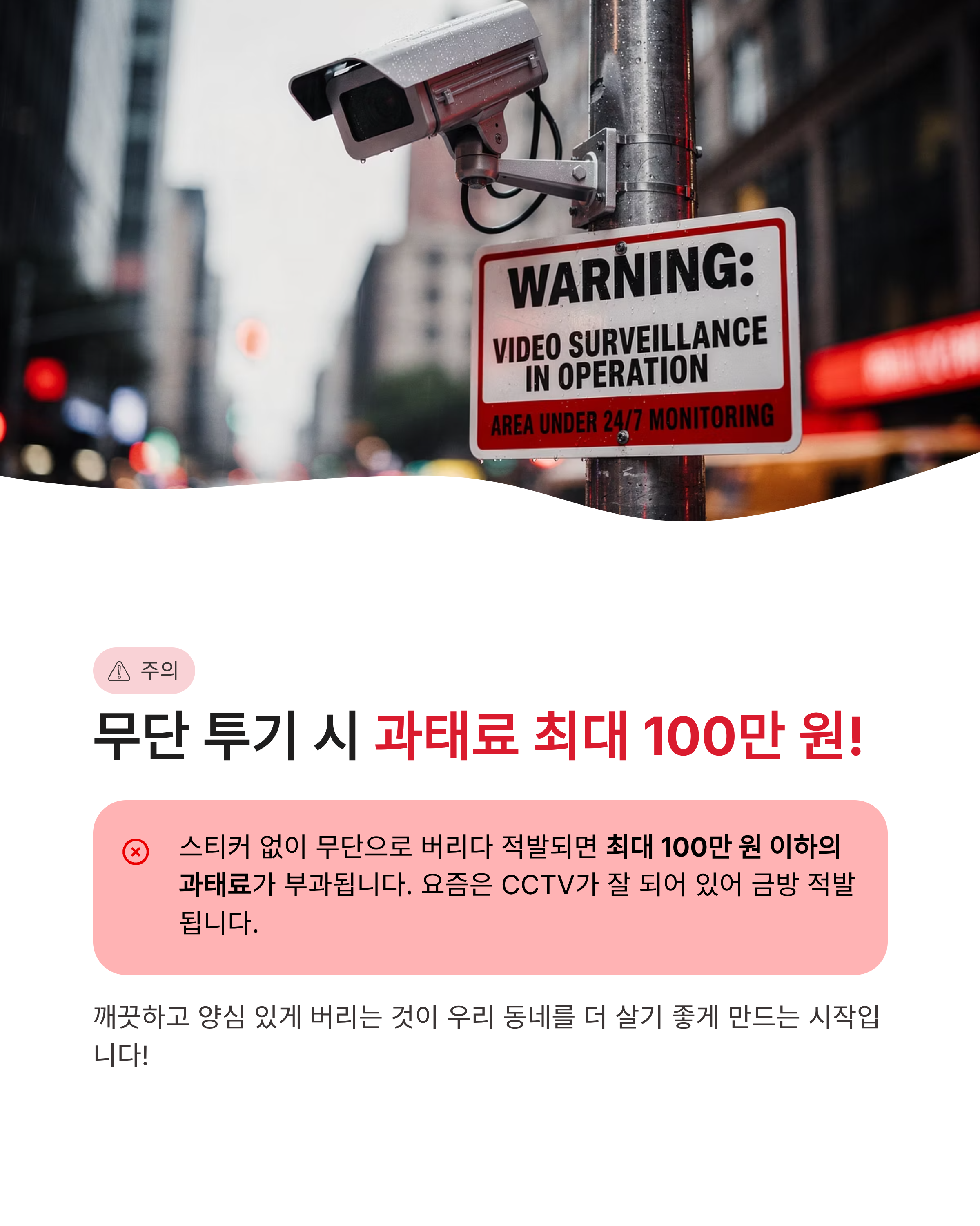 대형 폐기물 스티커 가격표와 편의점에서 사는 법 24시간 간편하게 버리는 꿀팁