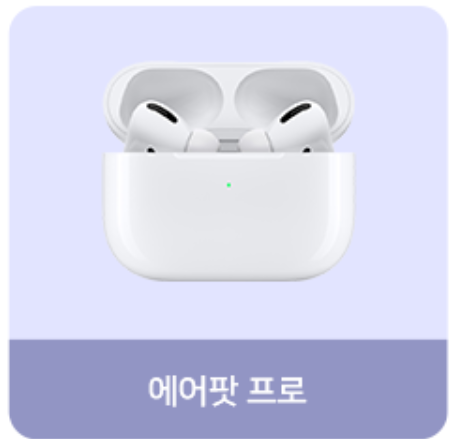 아이폰 15 사전예약