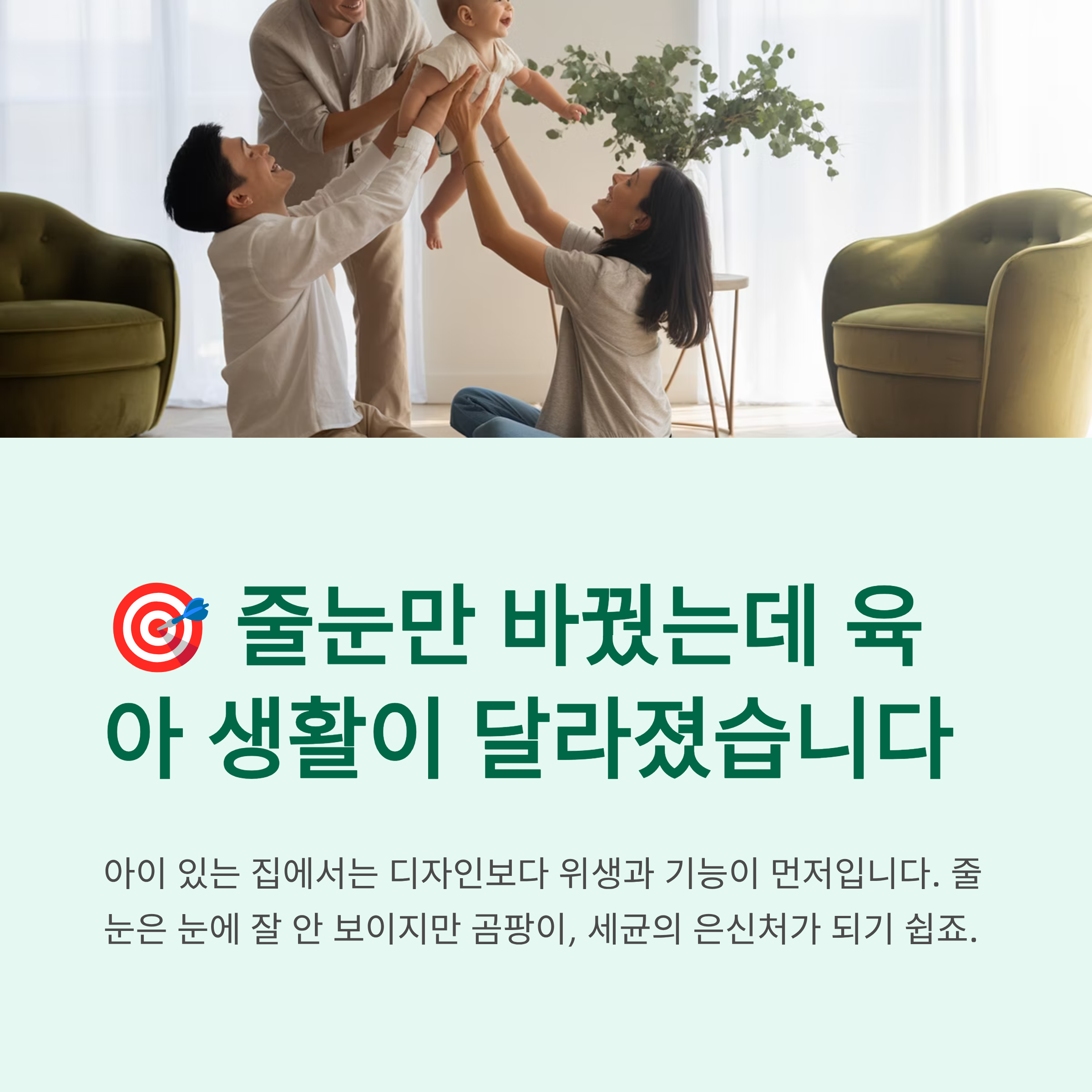 빅라이언 수소화에폭시 줄눈제