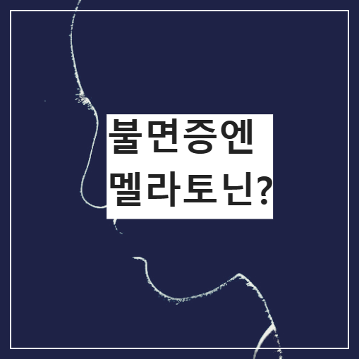 어둠속에 있는 사람형체