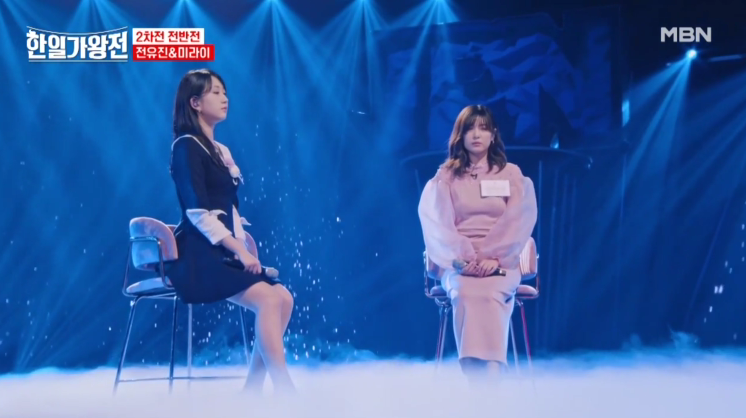 [한일 가왕전] 다시 보기 정보