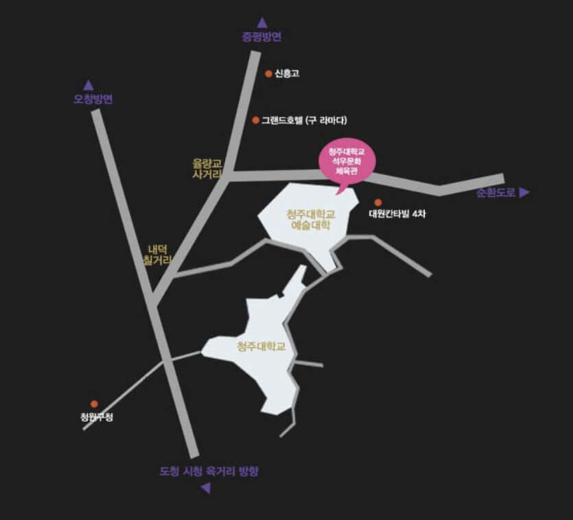 에일리 청주 콘서트 일정 예매 방법
