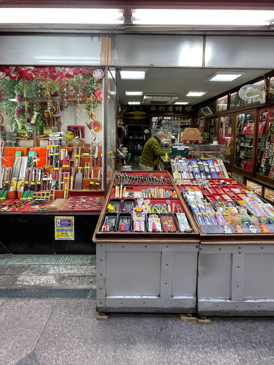 테라마치 거리 칼가게