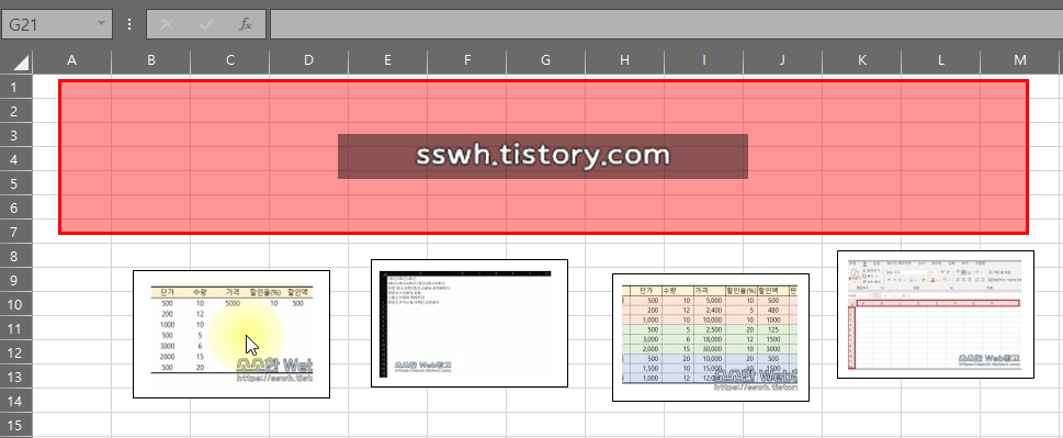 4개의 이미지를 도형 안에 등간격으로 정렬하는 과정
