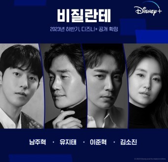 비질란테 드라마