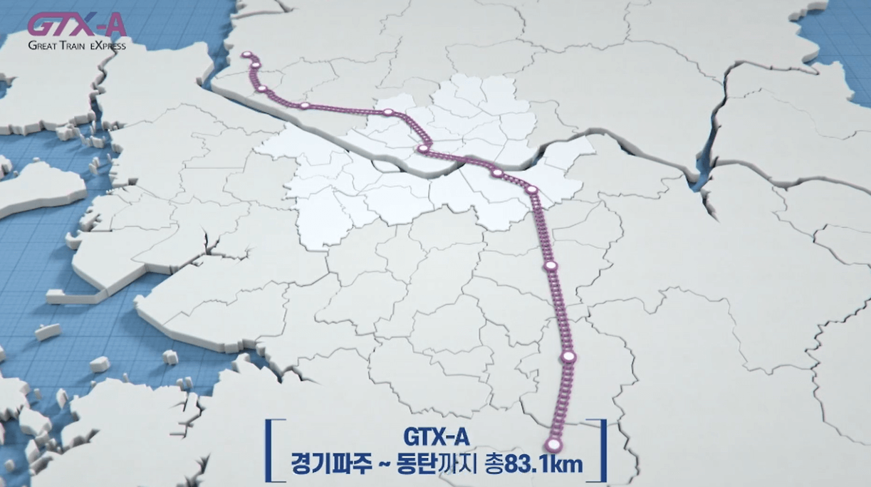 GTX-A 개통 노선도 이용요금 할인 환승 방법 시간표