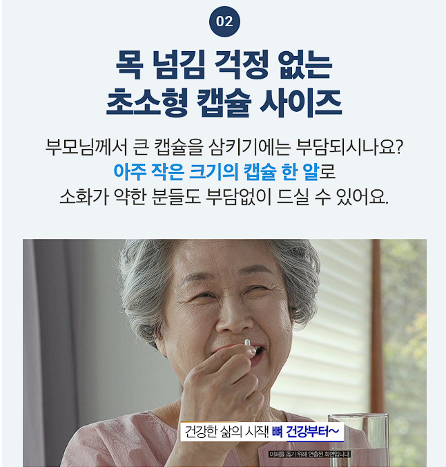 뼈엔 MBP 엠비피 후기