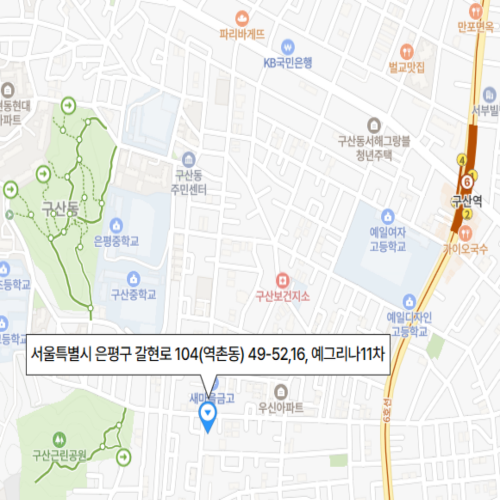 서울특별시 은평구 갈현로 104(역촌동) 49-52,16, 예그리나11차