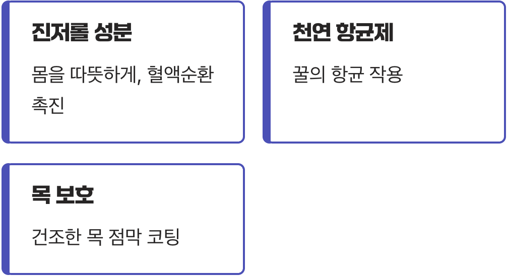 마른기침엔 촉촉한 단비, '생강꿀차'