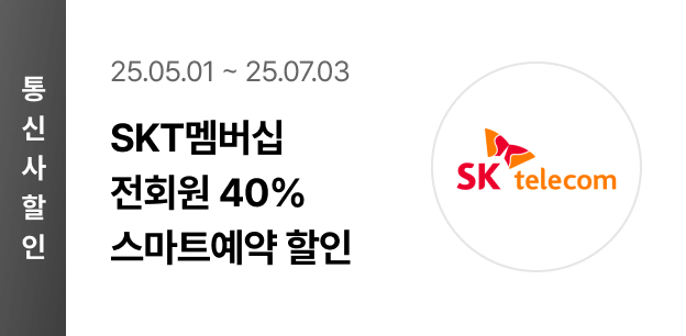 케리비안베이 수건&middot;모자&middot;복장 규정