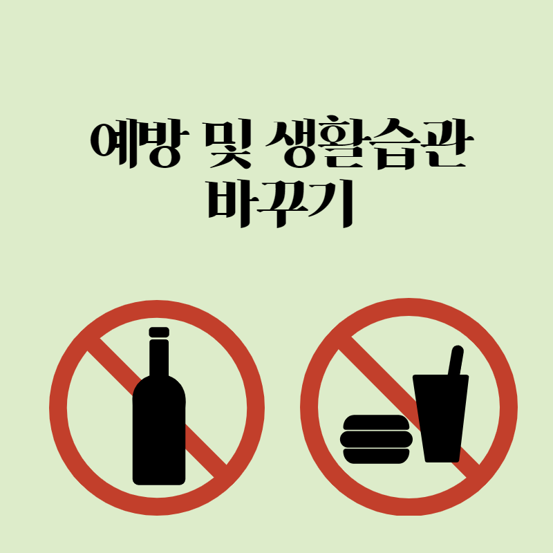 기립성어지러움