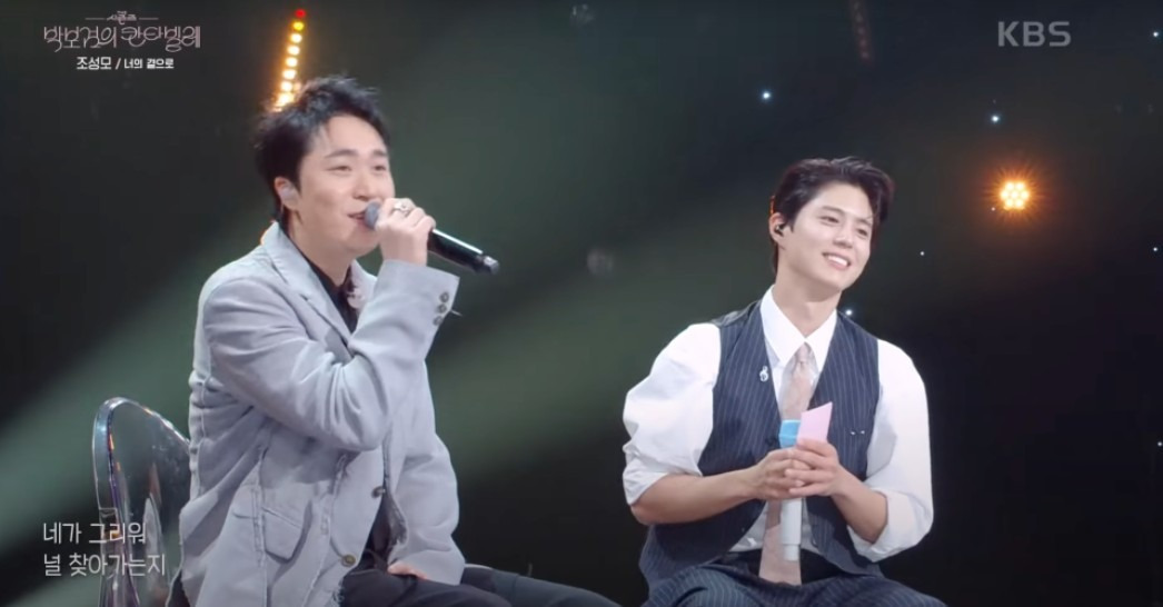 조성모 노래모음 다짐 슬픈 영혼식