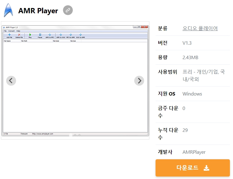 AMR-Player