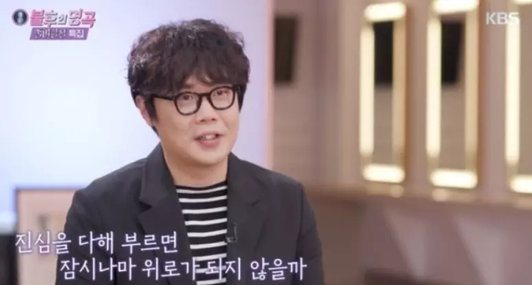 불후의 명곡 인터뷰