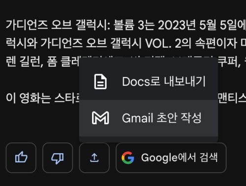 생성된 텍스트 내보내기