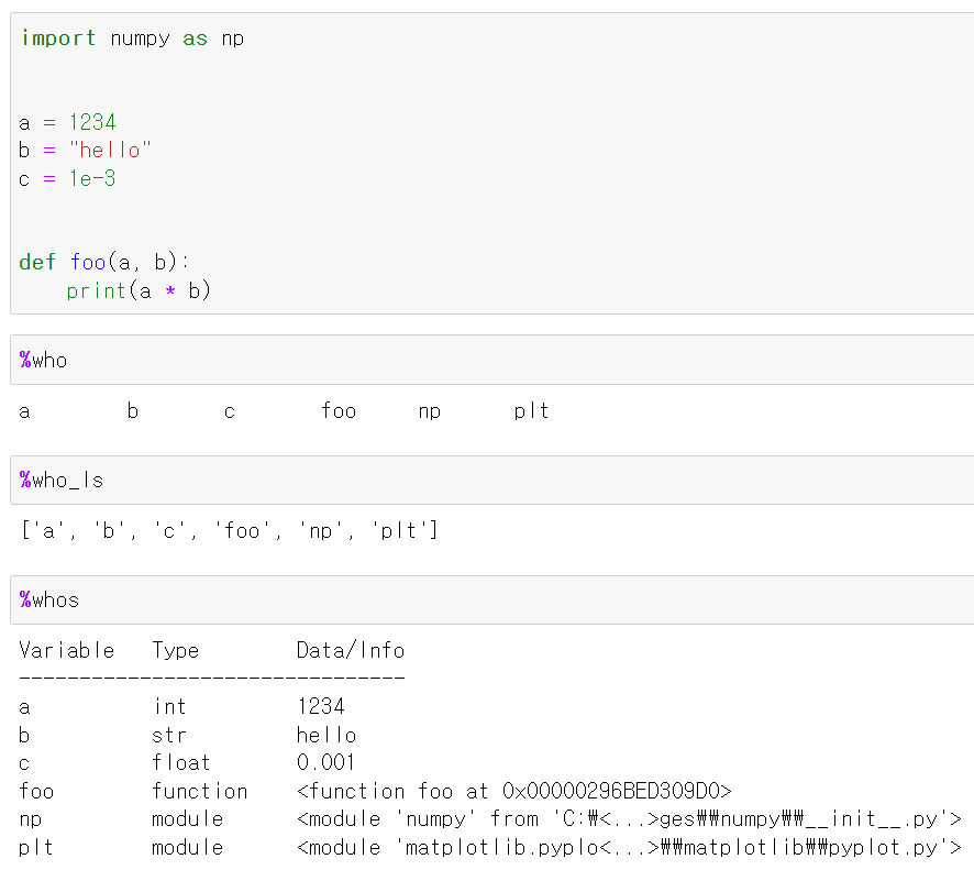 %who, %who_ls, %whos