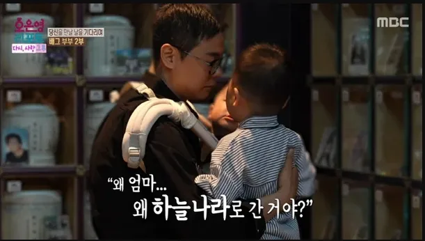 남겨진가족들