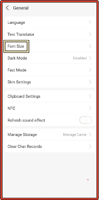 알리페이-큰-글씨-보기-네-번째-화면