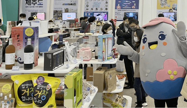 고향사랑기부 박람회