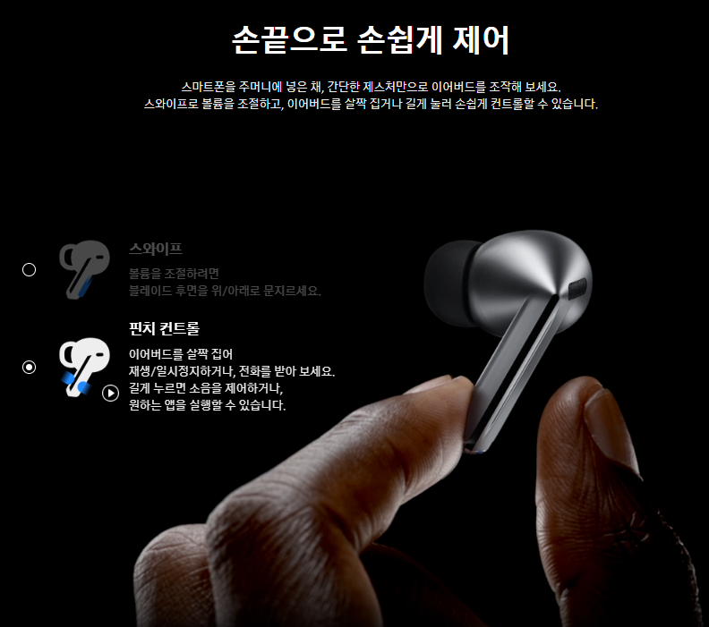 2.간단조작 기능
