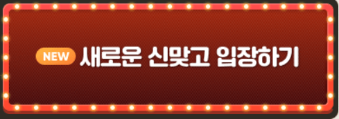 고스톱-게임-무료-다운로드