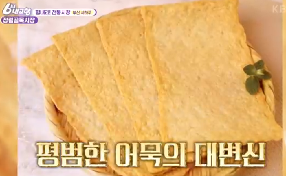 청화반점 대표 메뉴