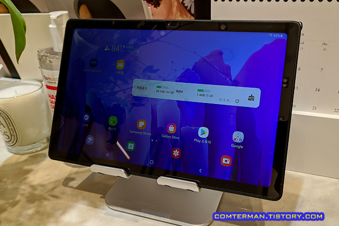 삼성 갤럭시 탭A7