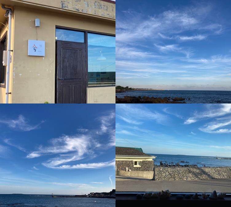 제주-남원-날씨-뷰-맛집-카페-카페숑-간판-바다-하늘-첫방문